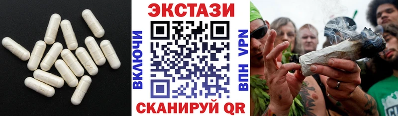 Ecstasy Cube  даркнет сайт  Анива 