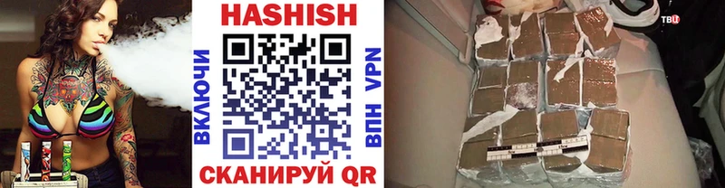mega вход  Анива  ГАШ hashish  где найти наркотики 