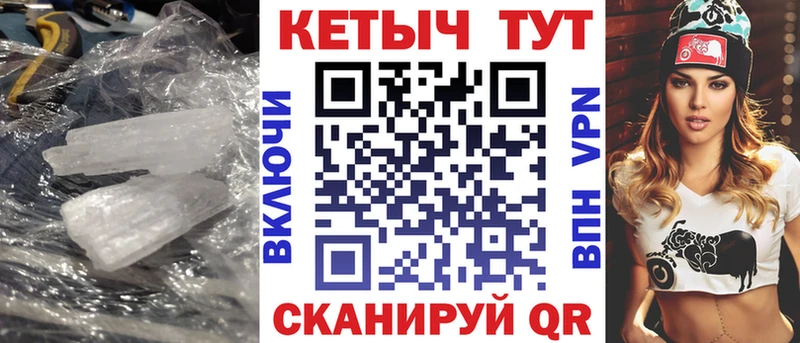 купить наркоту ОМГ ОМГ онион КЕТАМИН ketamine Анива