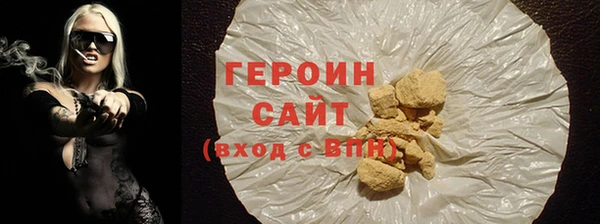 соль курить ск Корсаков