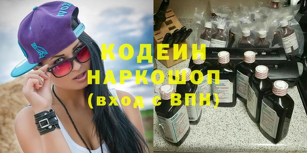 ГАЛЛЮЦИНОГЕННЫЕ ГРИБЫ Коряжма