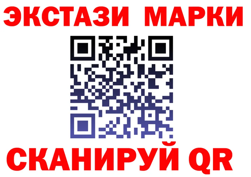 МДМА кристаллы ССЫЛКА shop ОМГ ОМГ Анива