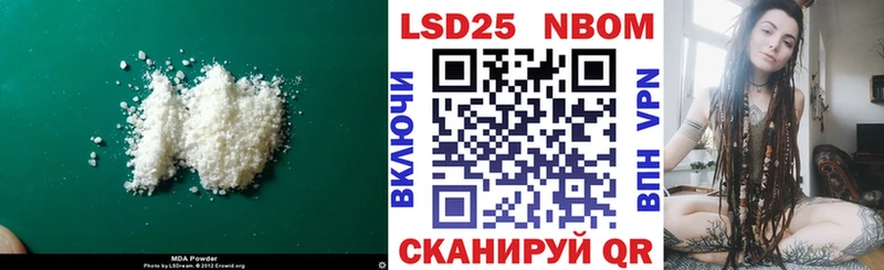ЛСД экстази ecstasy  даркнет сайт  Анива 