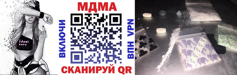 хочу наркоту  Анива  ссылка на мегу ссылка  МДМА молли 