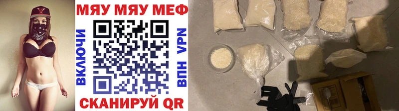 hydra ТОР Анива Мефедрон mephedrone