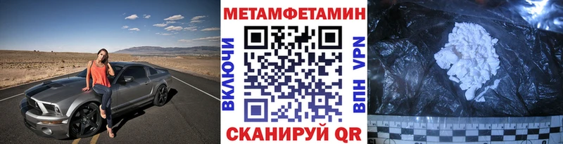 kraken вход  дарнет шоп  Анива  Метамфетамин винт 