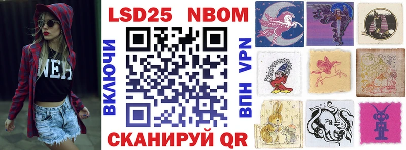 kraken вход Анива Марки NBOMe 1,8мг