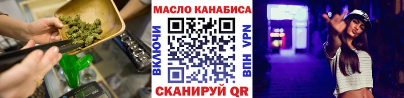цена   Анива  ТГК жижа 